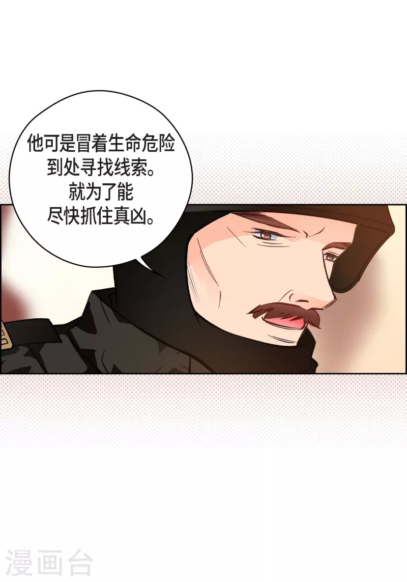 番外25 MEMORIES25(1/2)-第139话