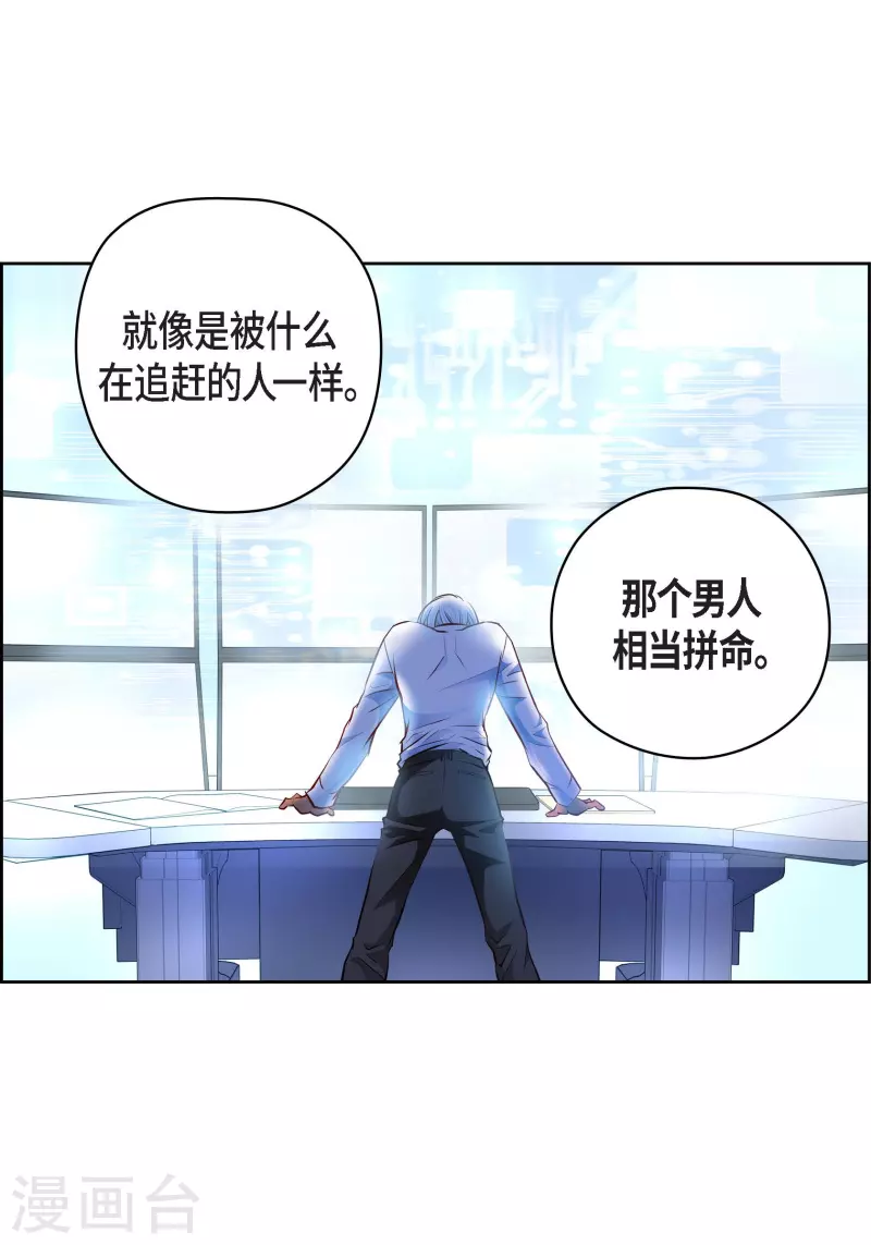 番外25 MEMORIES25(1/2)-第139话