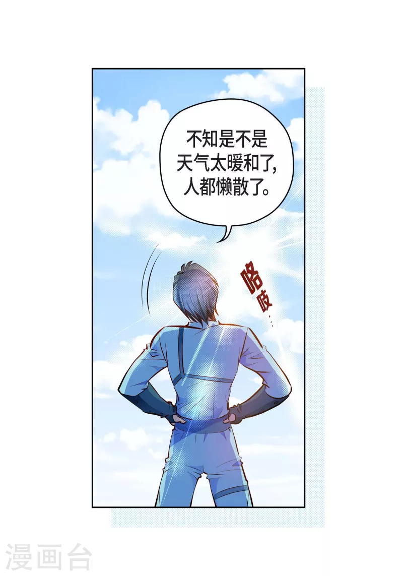 番外25 MEMORIES25(1/2)-第139话