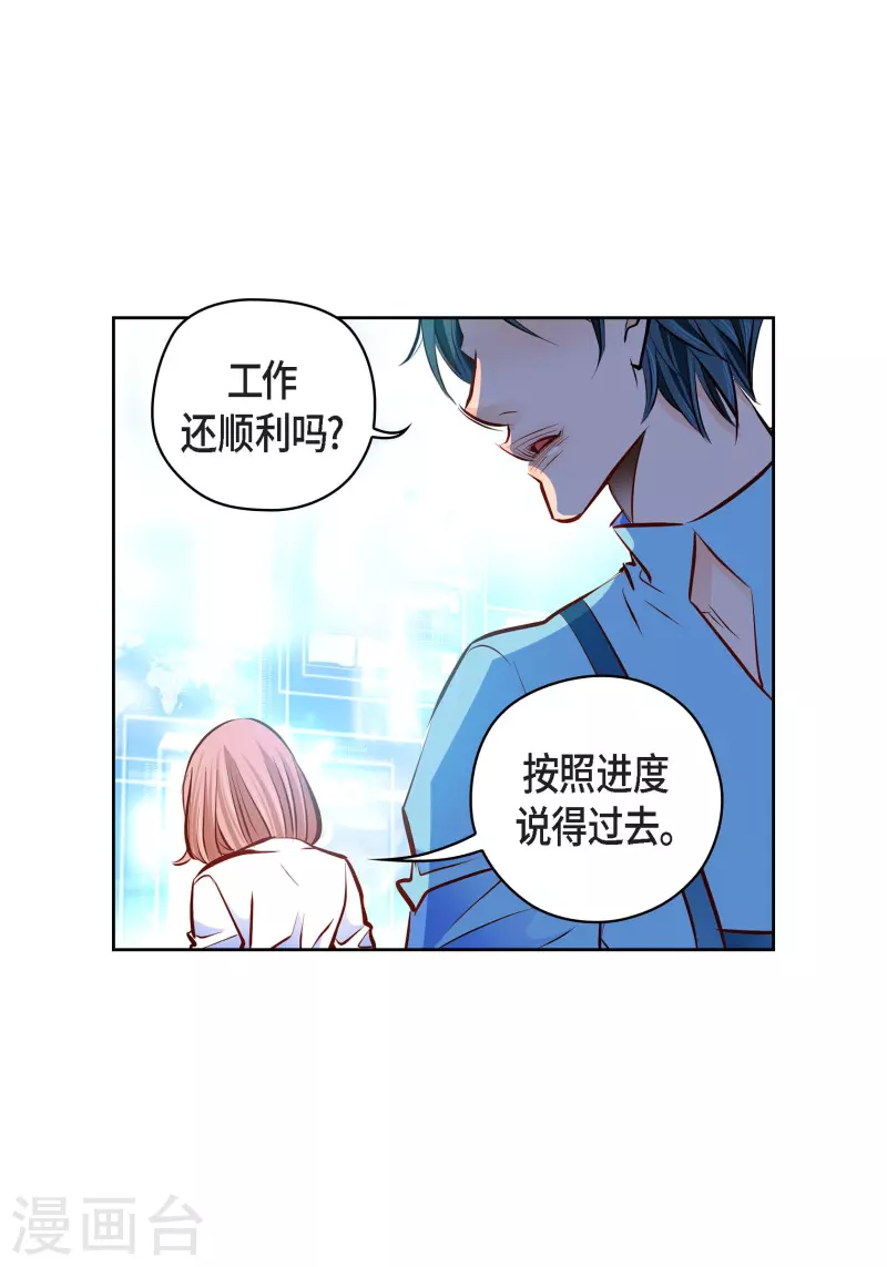 番外25 MEMORIES25(1/2)-第139话