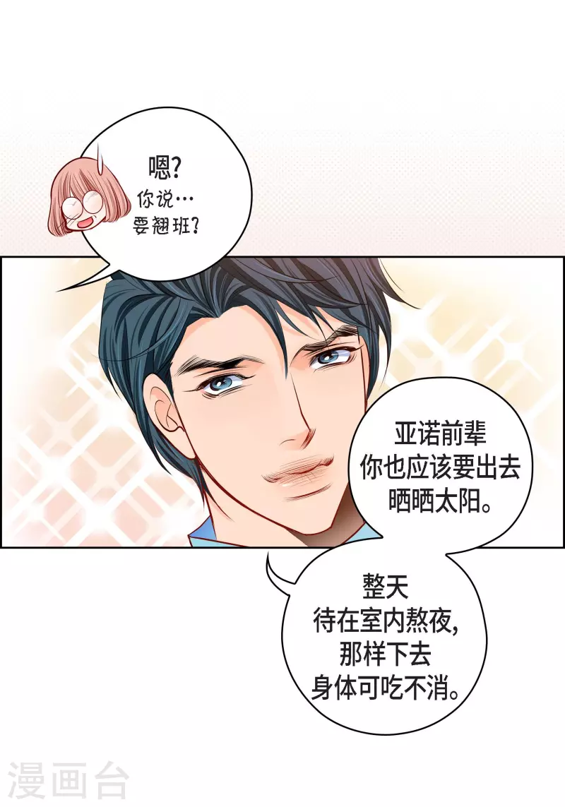 番外25 MEMORIES25(1/2)-第139话