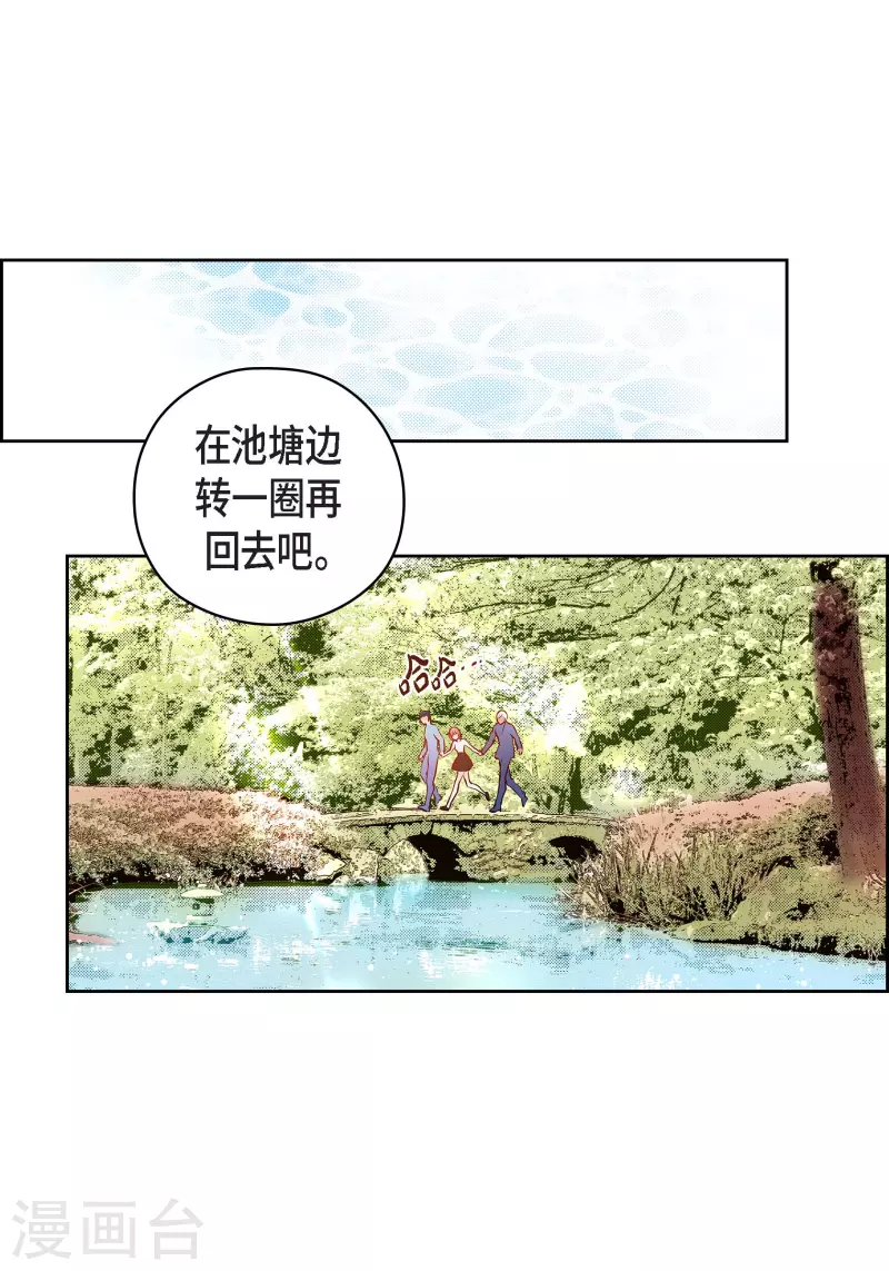 番外25 MEMORIES25(1/2)-第139话