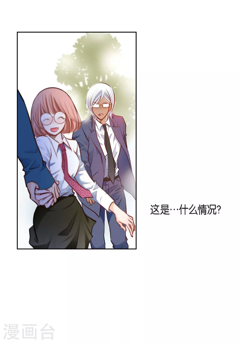 番外25 MEMORIES25(1/2)-第139话