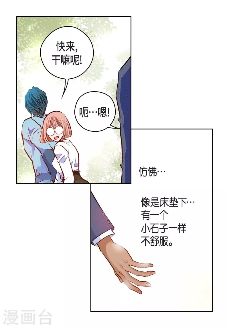 番外25 MEMORIES25(1/2)-第139话