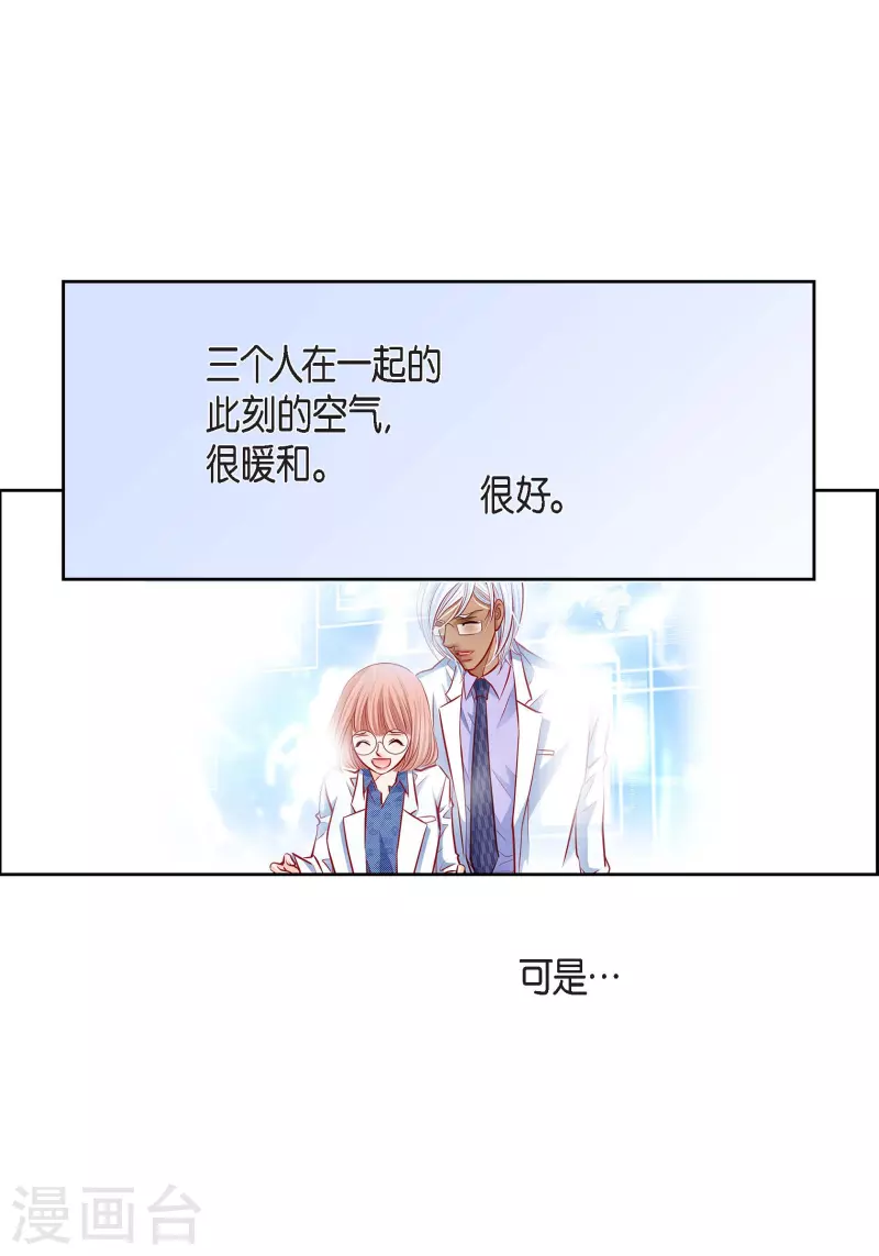 番外25 MEMORIES25(1/2)-第139话