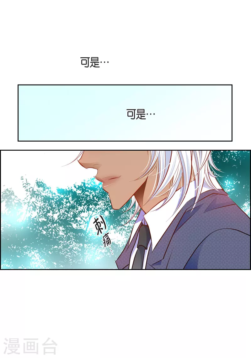 番外25 MEMORIES25(1/2)-第139话