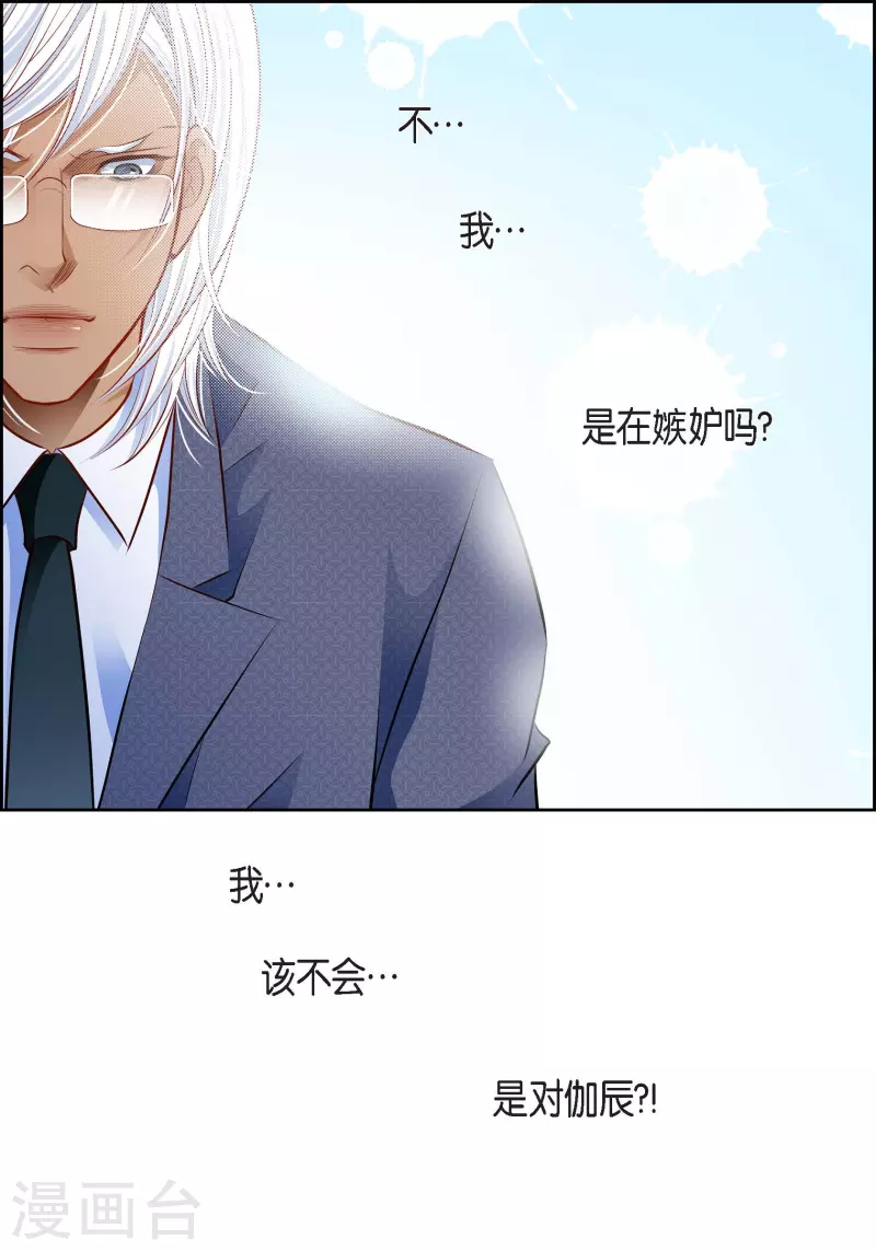 番外25 MEMORIES25(1/2)-第139话