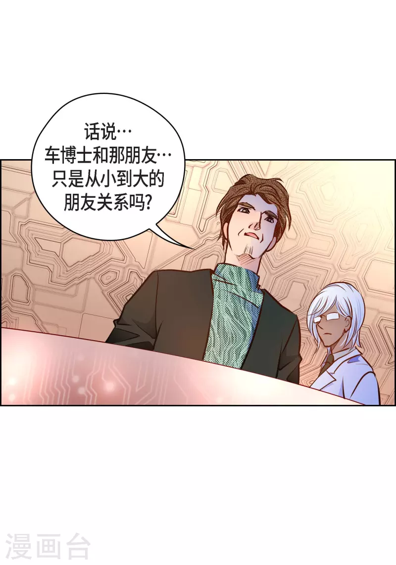 番外25 MEMORIES25(1/2)-第139话