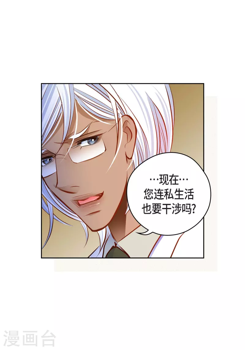 番外25 MEMORIES25(1/2)-第139话
