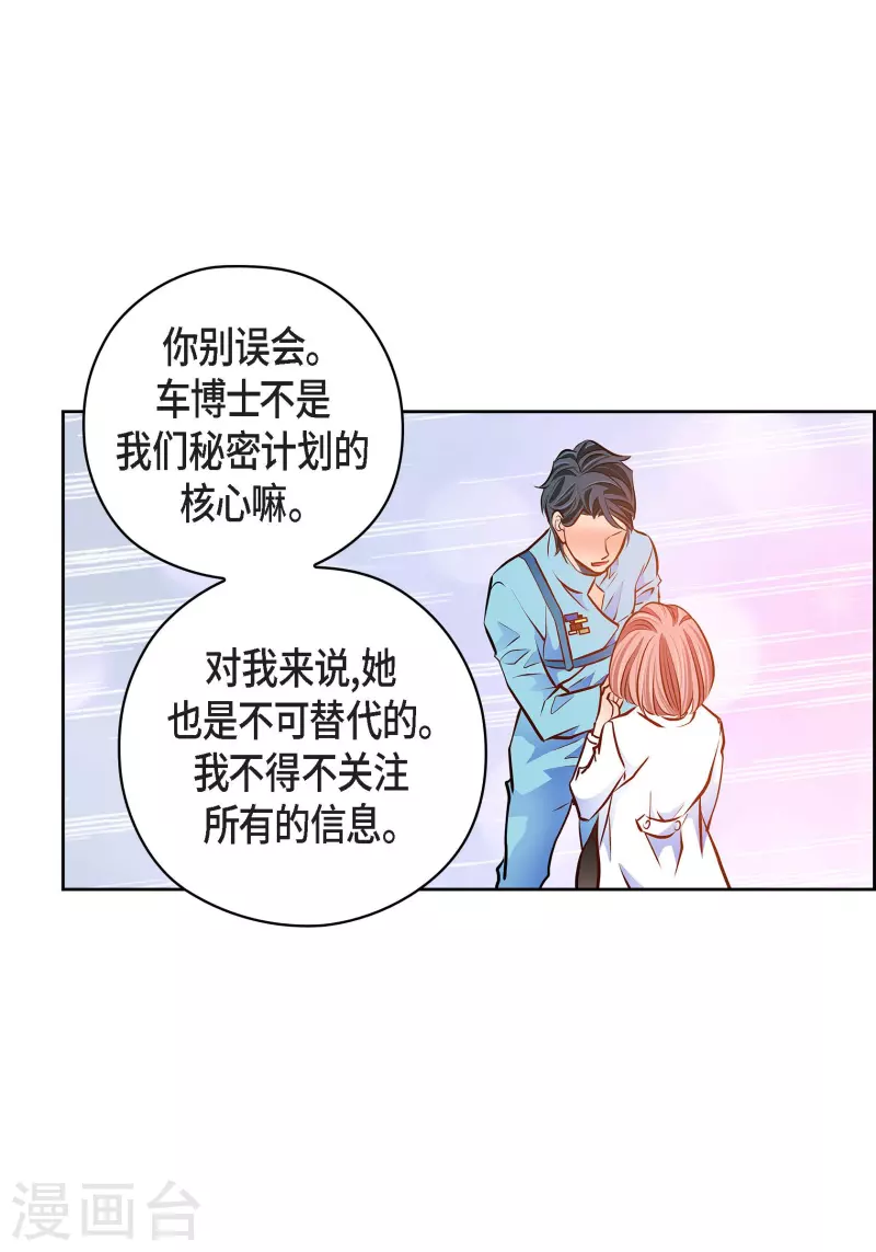 番外25 MEMORIES25(1/2)-第139话