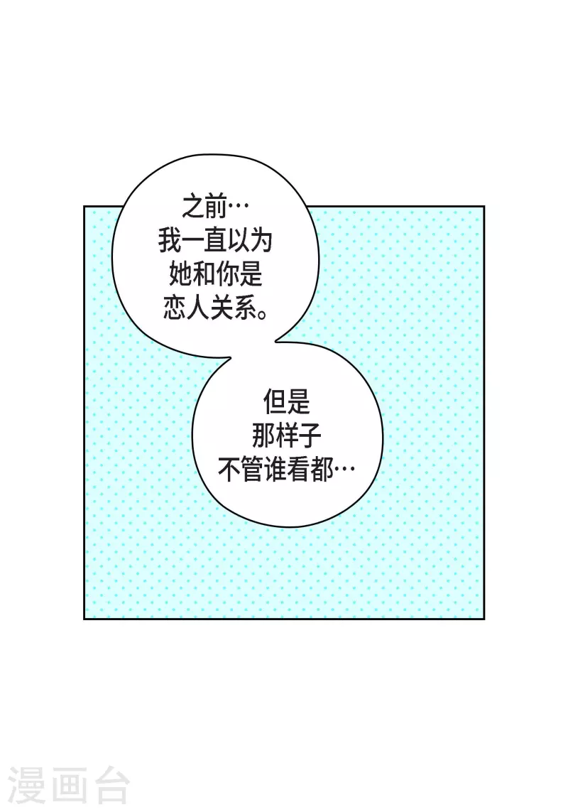 番外25 MEMORIES25(1/2)-第139话