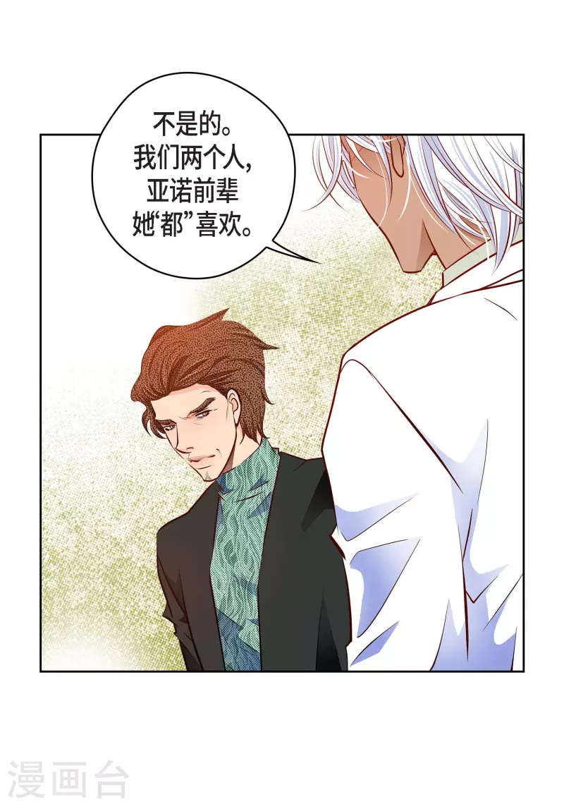 番外25 MEMORIES25(1/2)-第139话