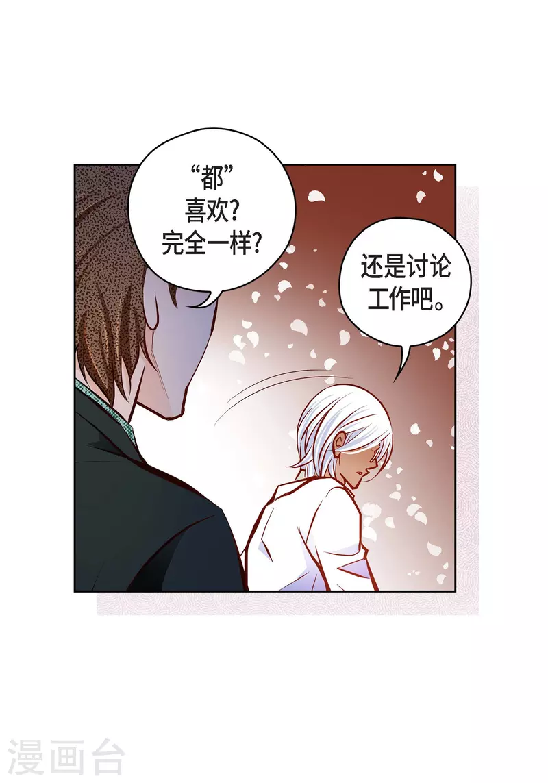 番外25 MEMORIES25(1/2)-第139话