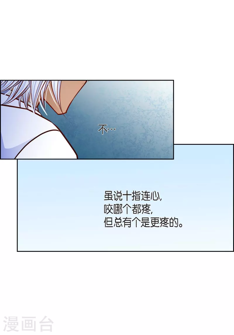 番外25 MEMORIES25(1/2)-第139话