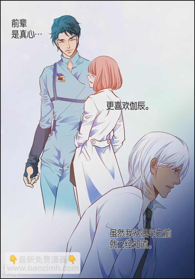 番外25 MEMORIES25(1/2)-第139话