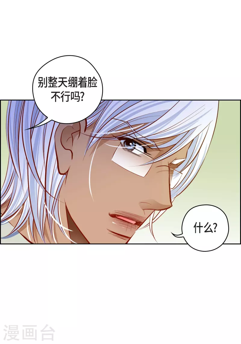 番外25 MEMORIES25(1/2)-第139话