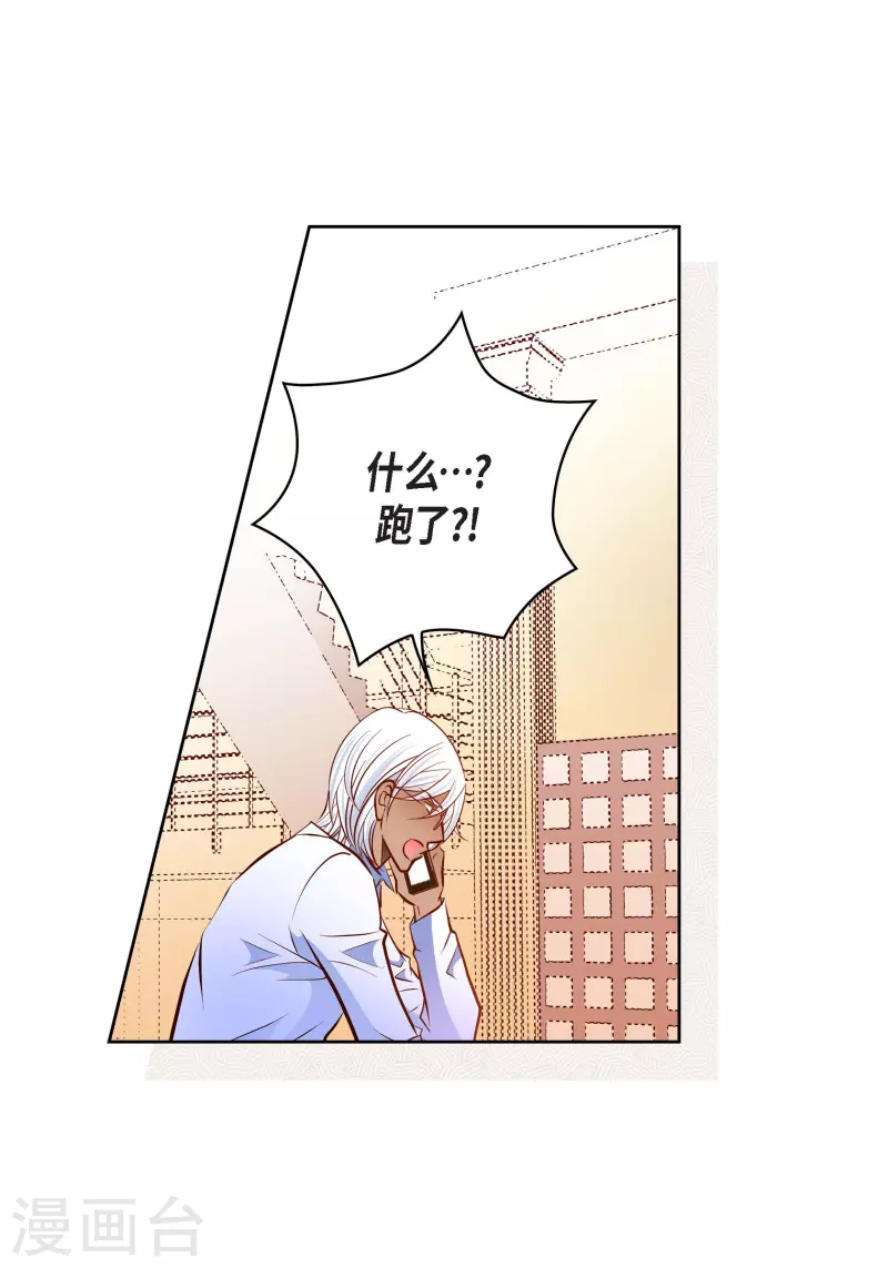 番外25 MEMORIES25(1/2)-第139话