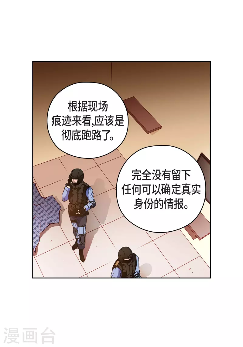 番外25 MEMORIES25(1/2)-第139话
