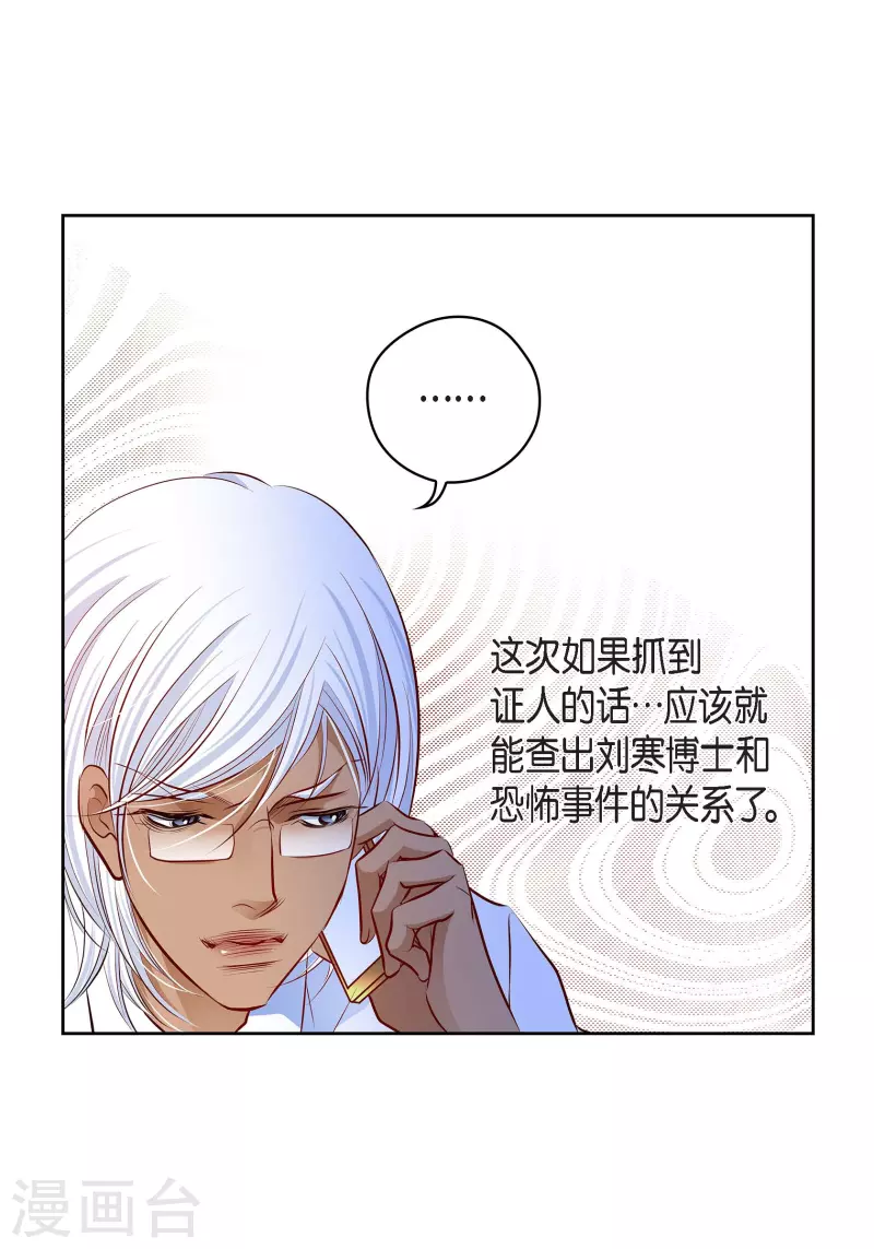 番外25 MEMORIES25(1/2)-第139话