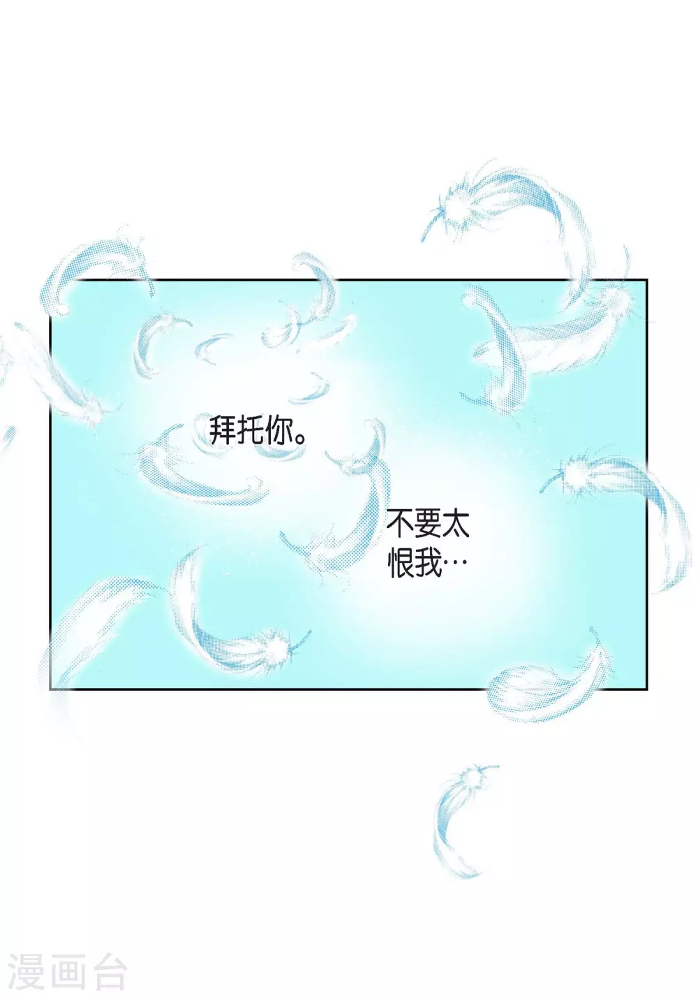 第15话 不要放开我-第15话