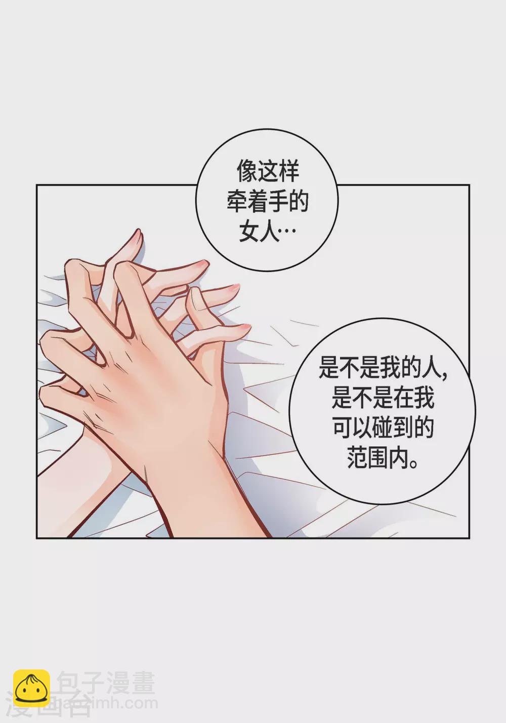 第15话 不要放开我-第15话