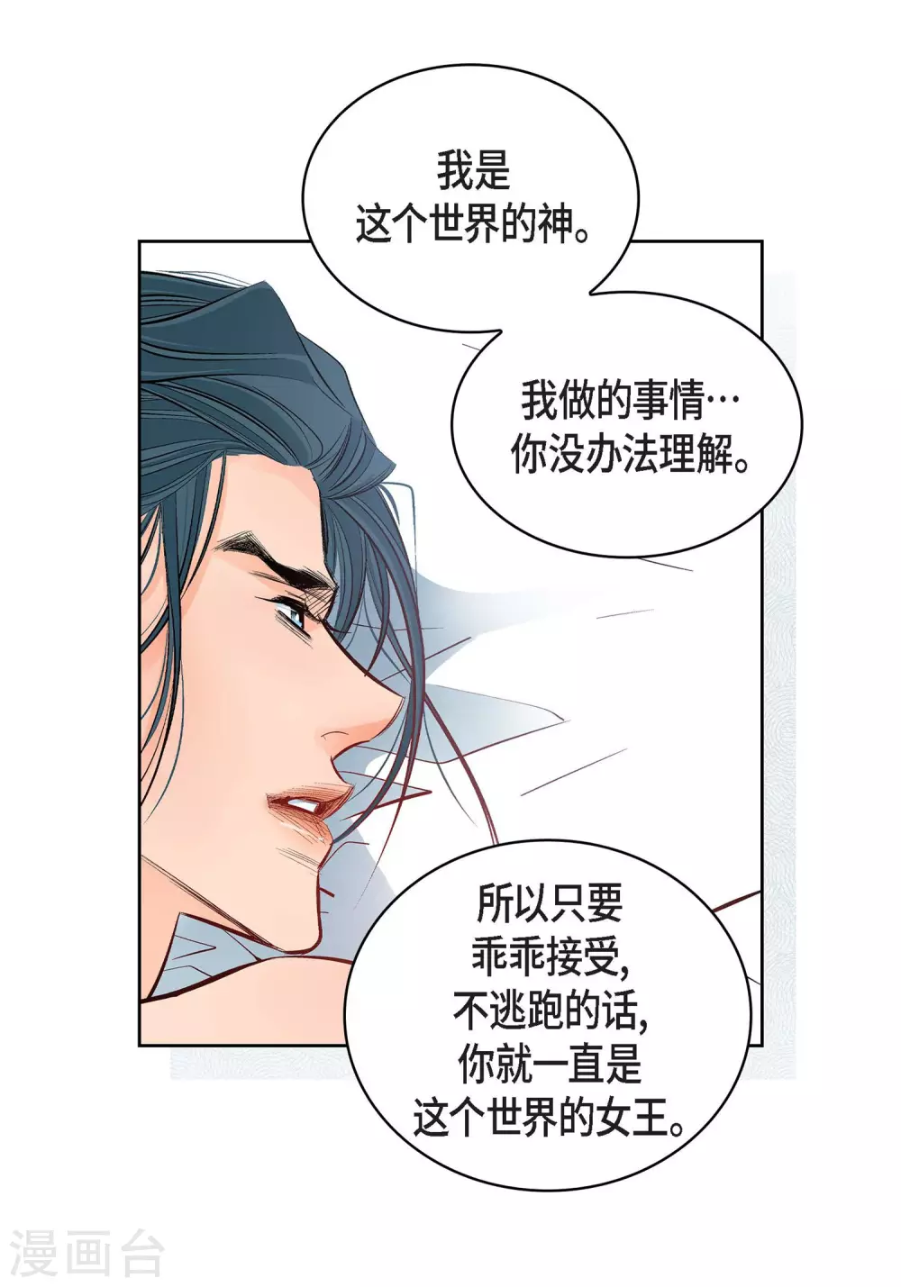 第15话 不要放开我-第15话