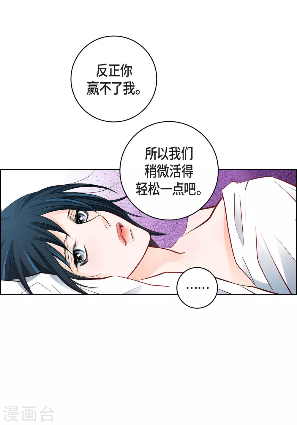 第15话 不要放开我-第15话