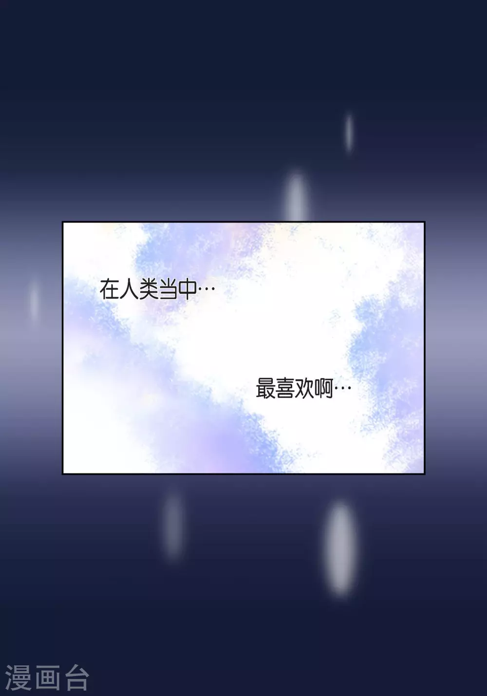 第15话 不要放开我-第15话