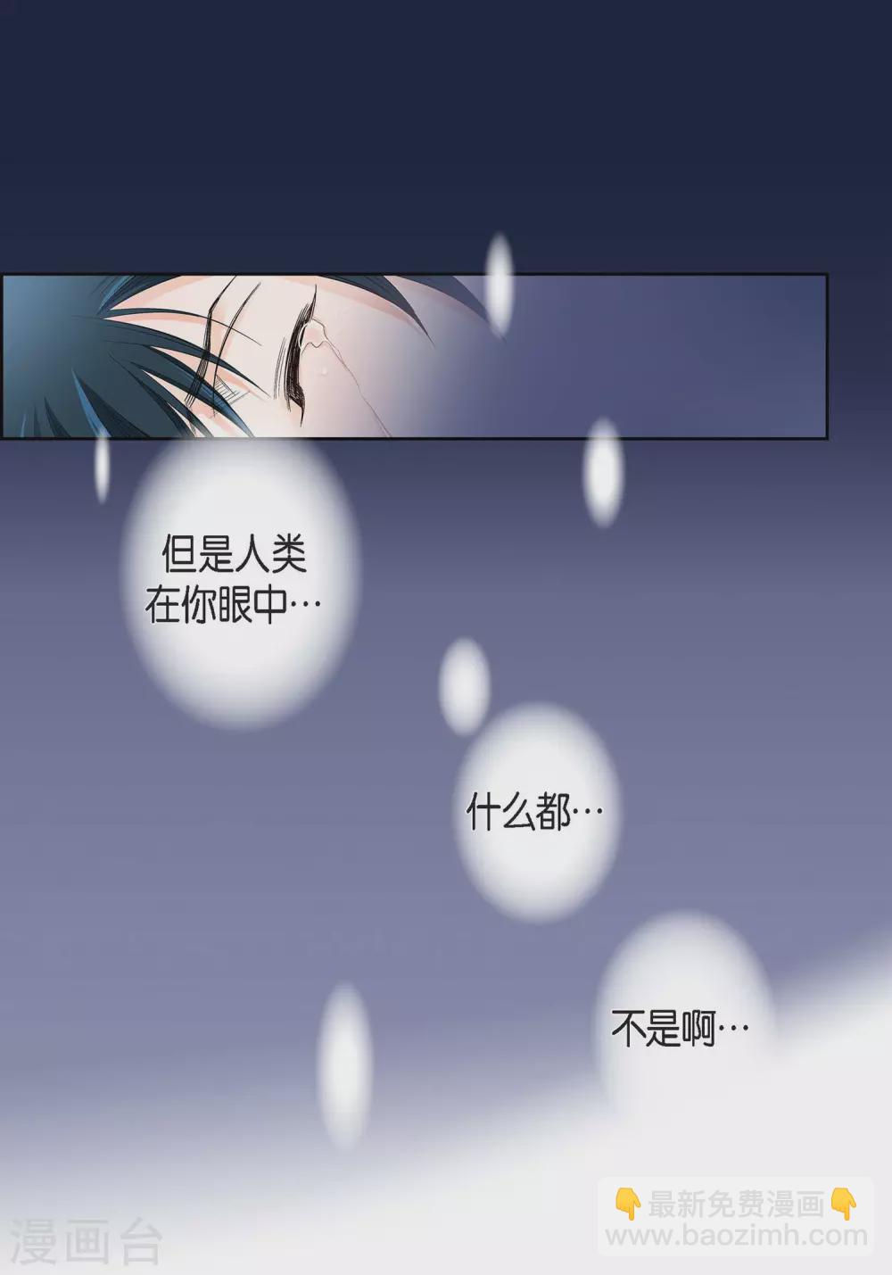第15话 不要放开我-第15话