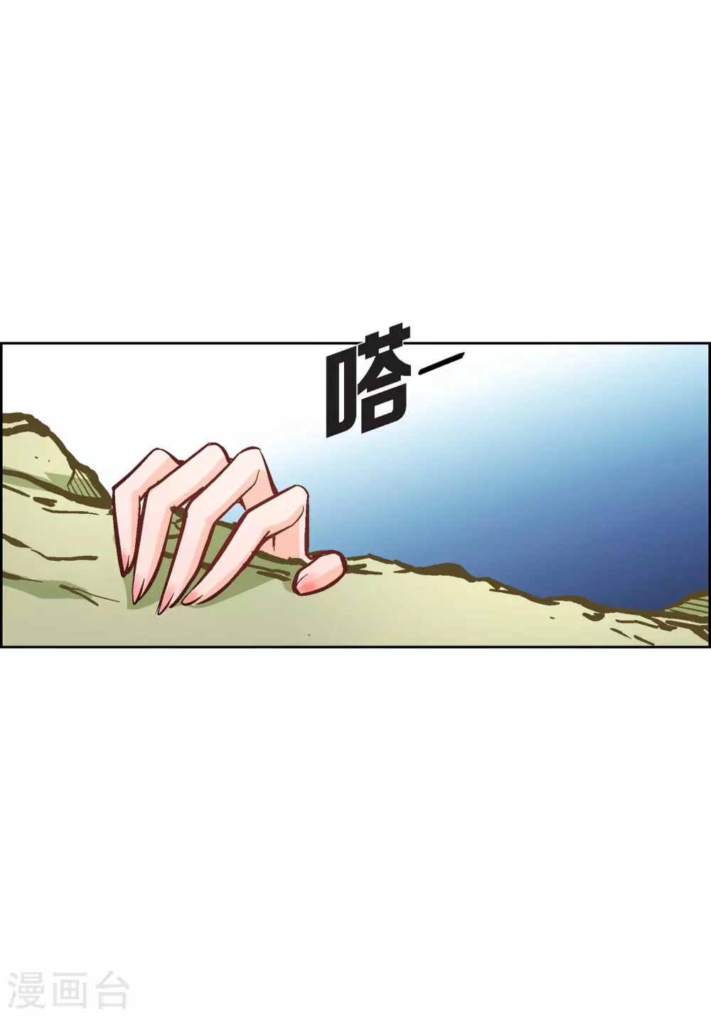 第15话 不要放开我-第15话
