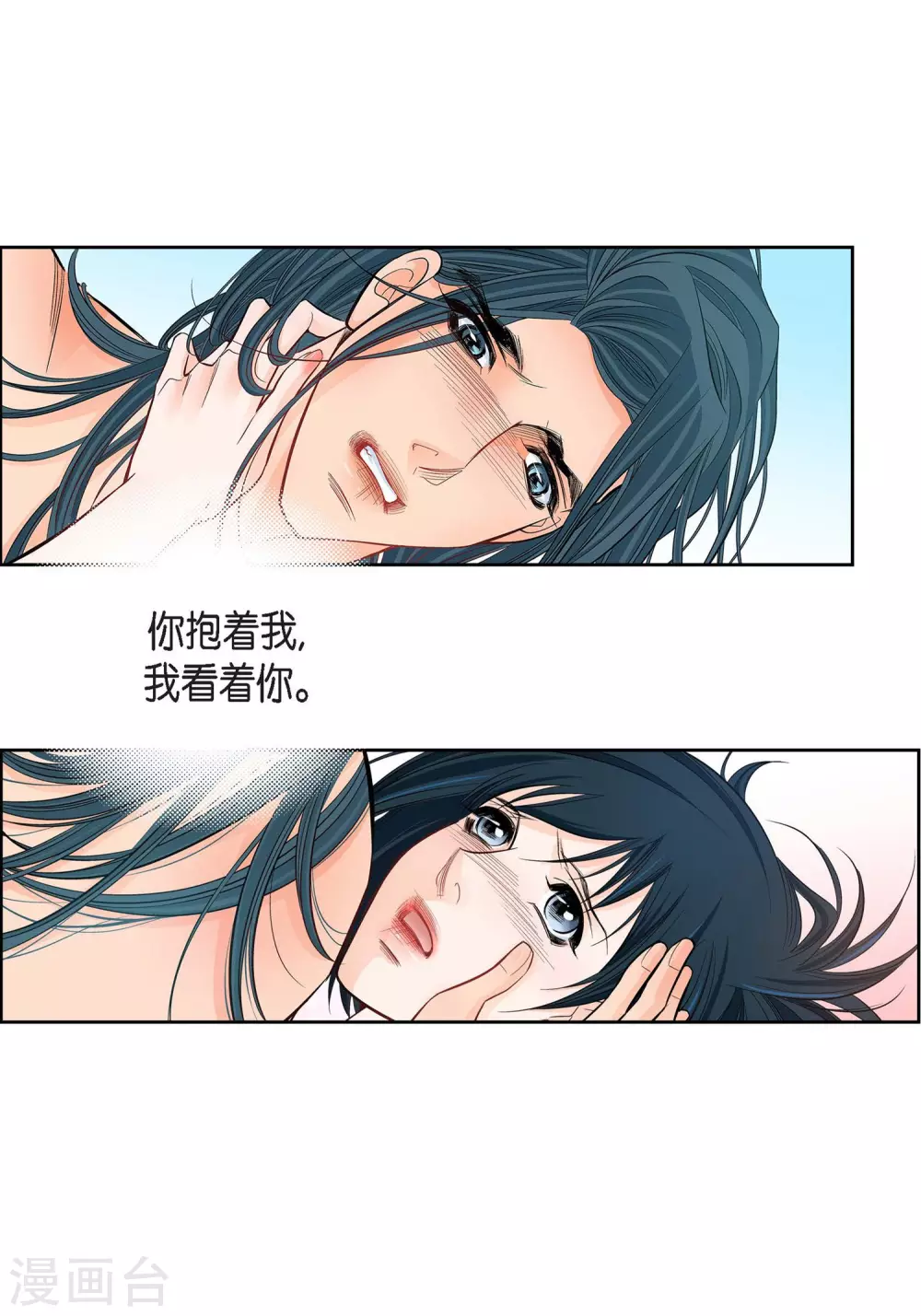 第15话 不要放开我-第15话