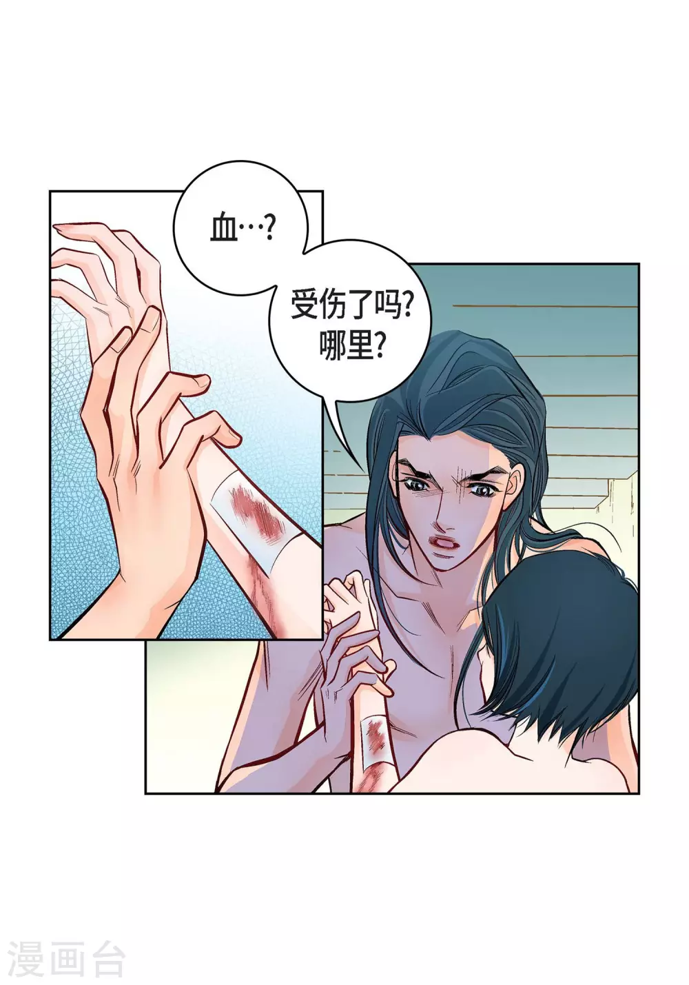 第15话 不要放开我-第15话