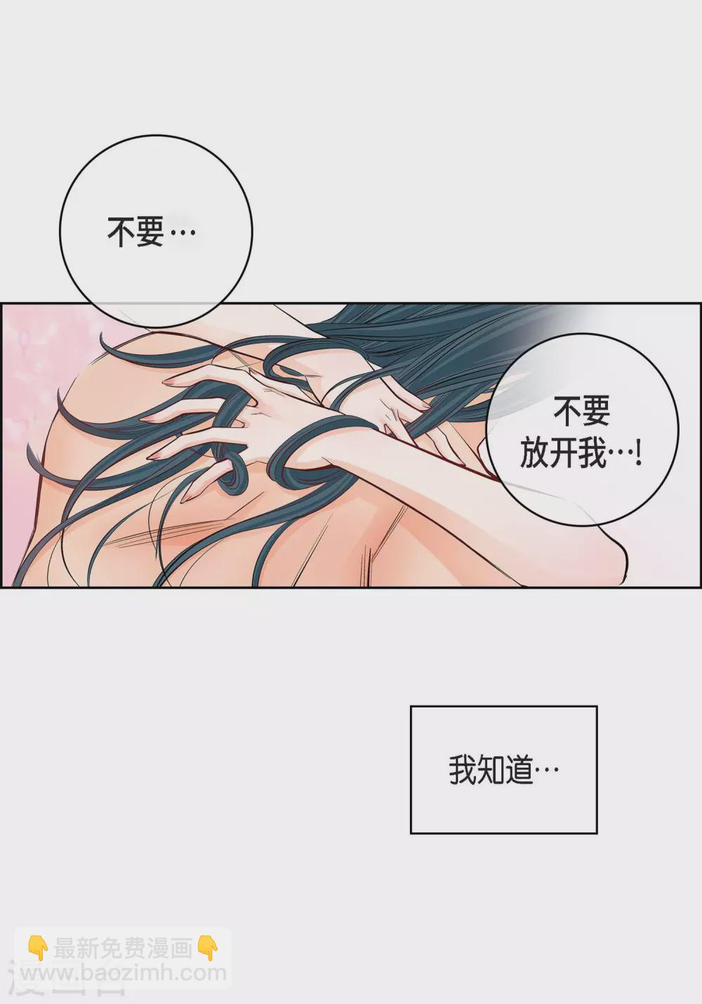 第15话 不要放开我-第15话