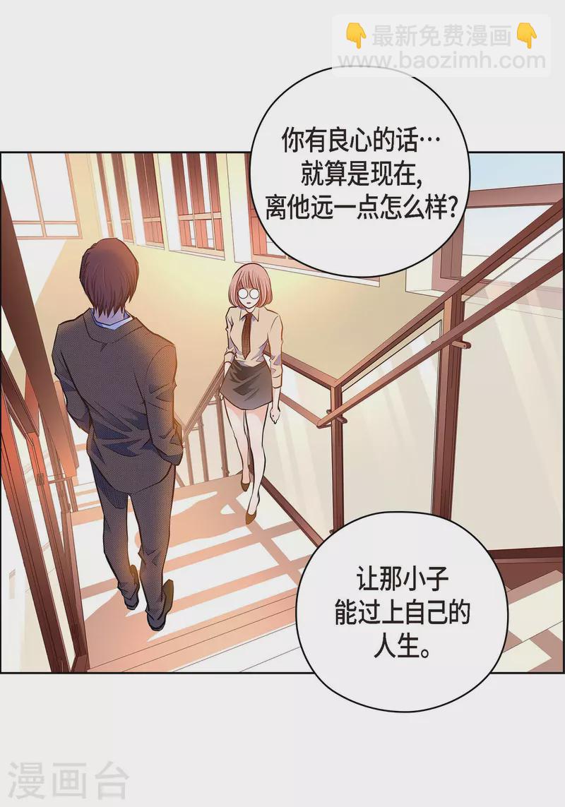 番外27 MEMORIES27(1/2)-第141话
