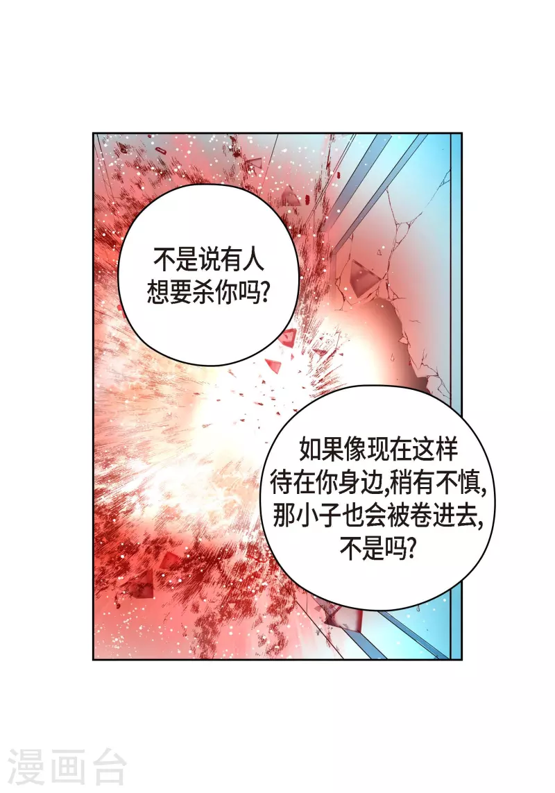 番外27 MEMORIES27(1/2)-第141话