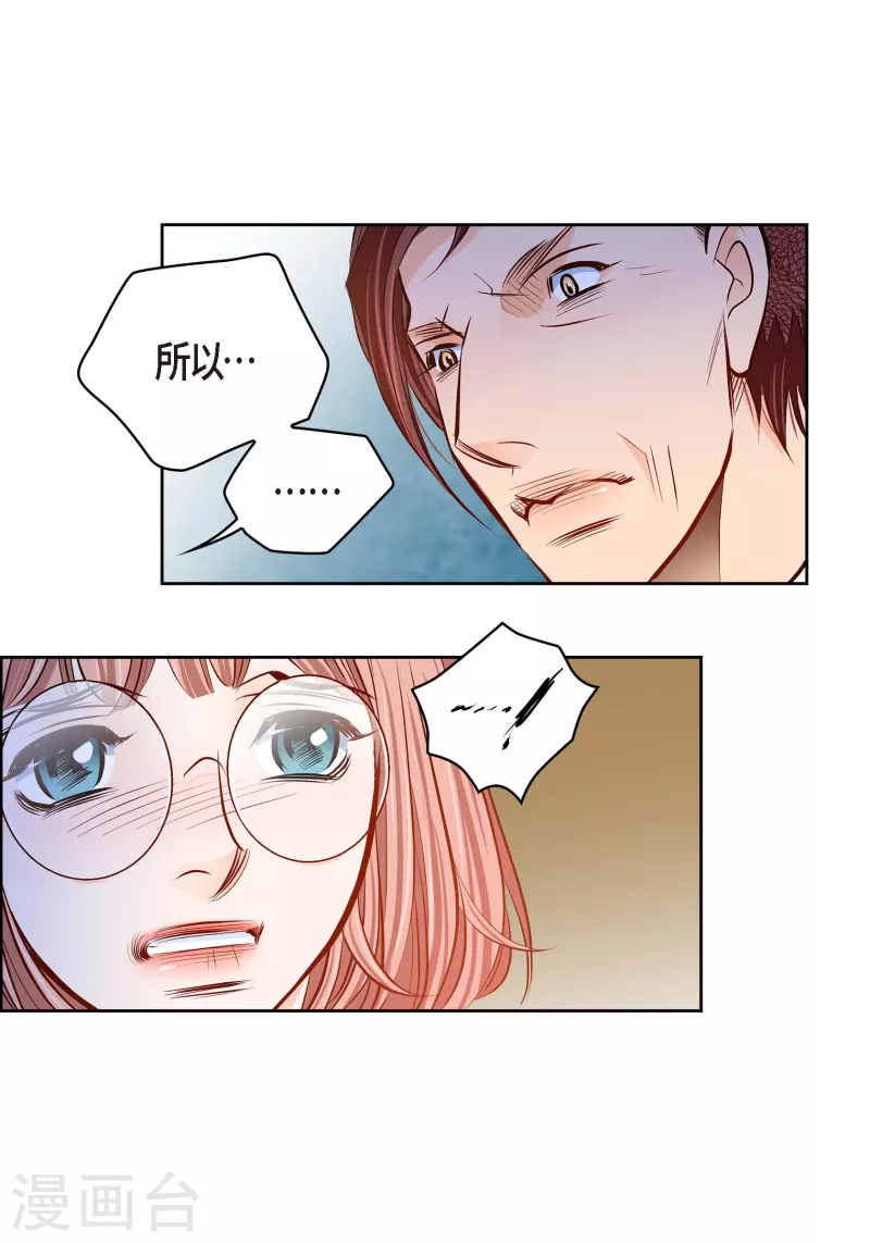番外27 MEMORIES27(1/2)-第141话
