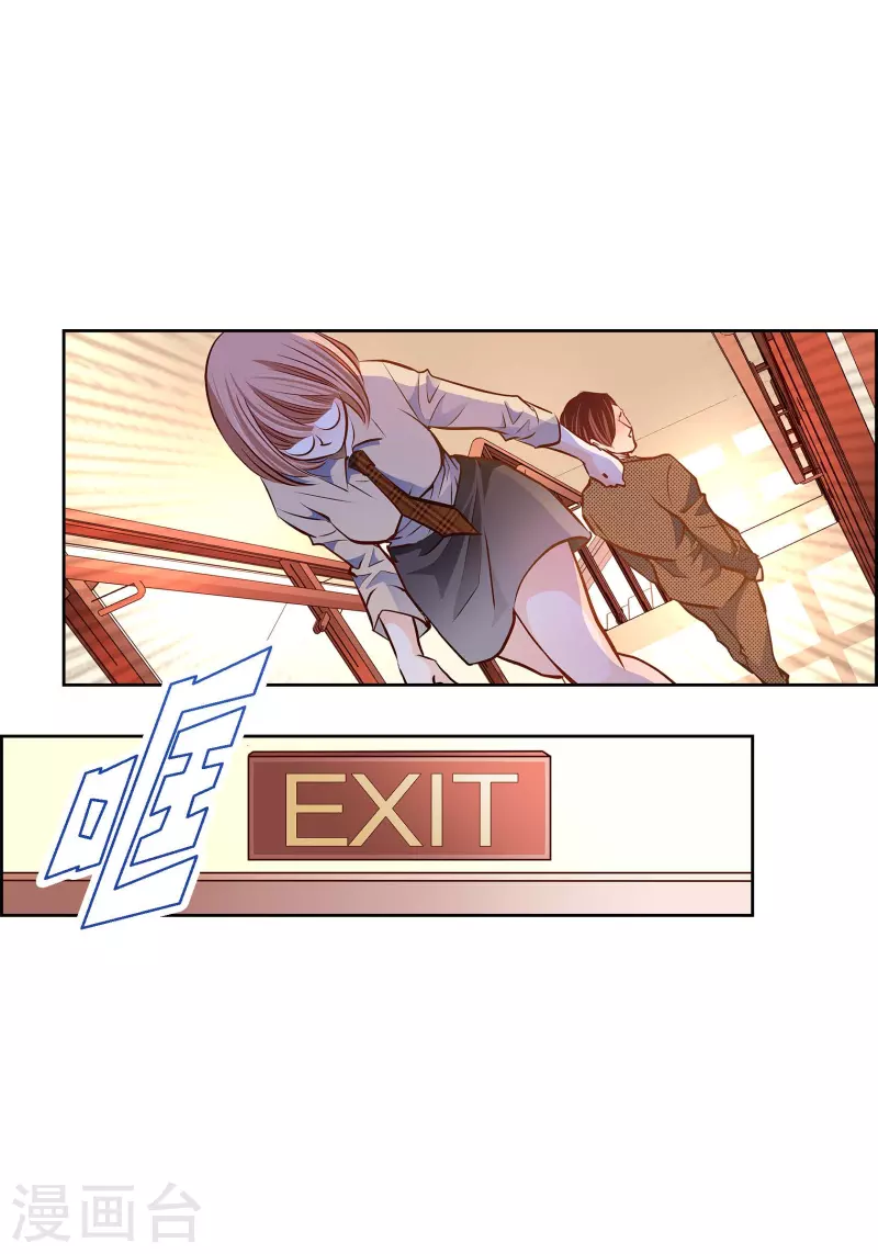 番外27 MEMORIES27(1/2)-第141话