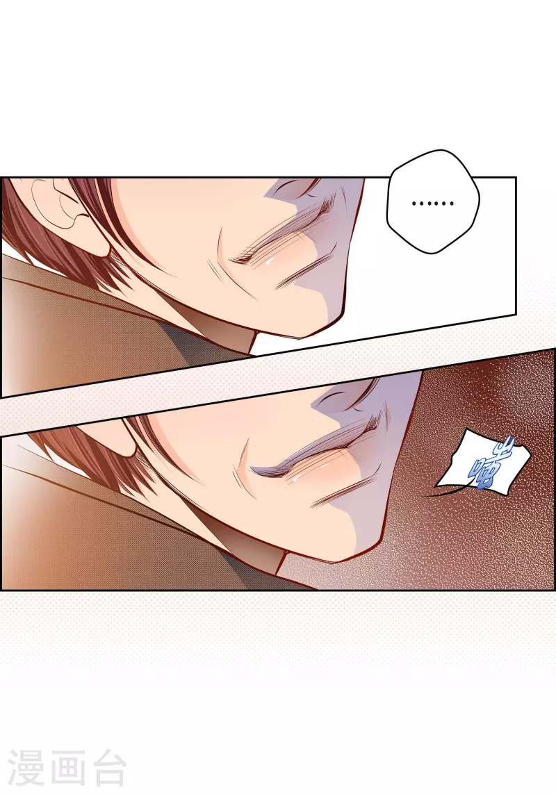 番外27 MEMORIES27(1/2)-第141话