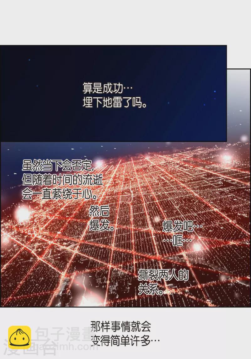 番外27 MEMORIES27(1/2)-第141话