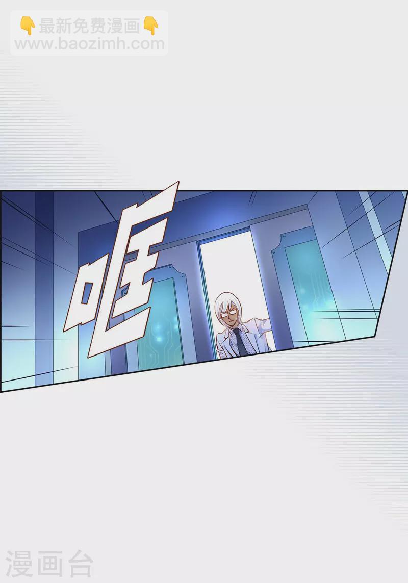 番外27 MEMORIES27(1/2)-第141话