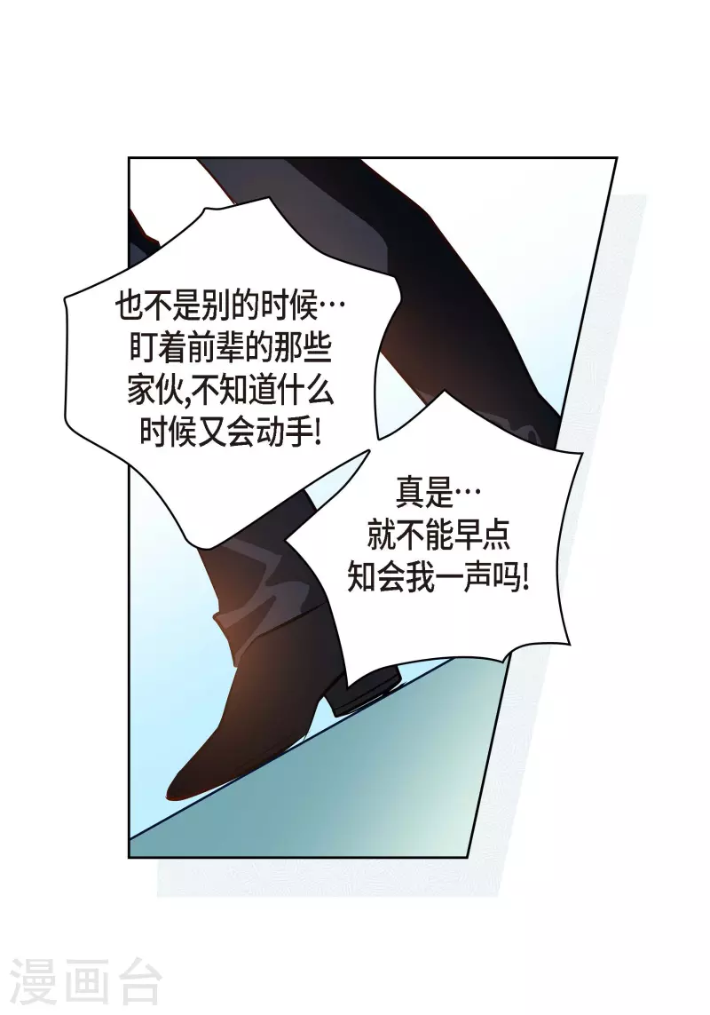 番外27 MEMORIES27(1/2)-第141话