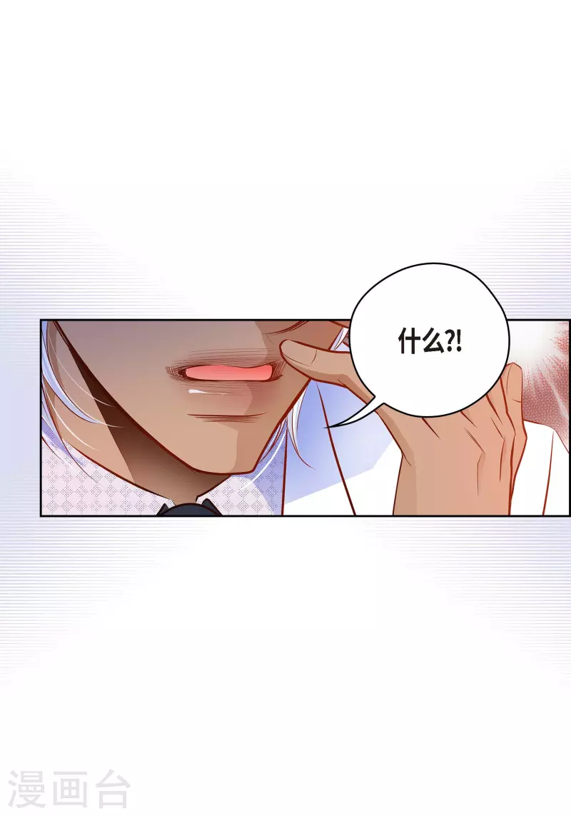 番外27 MEMORIES27(1/2)-第141话