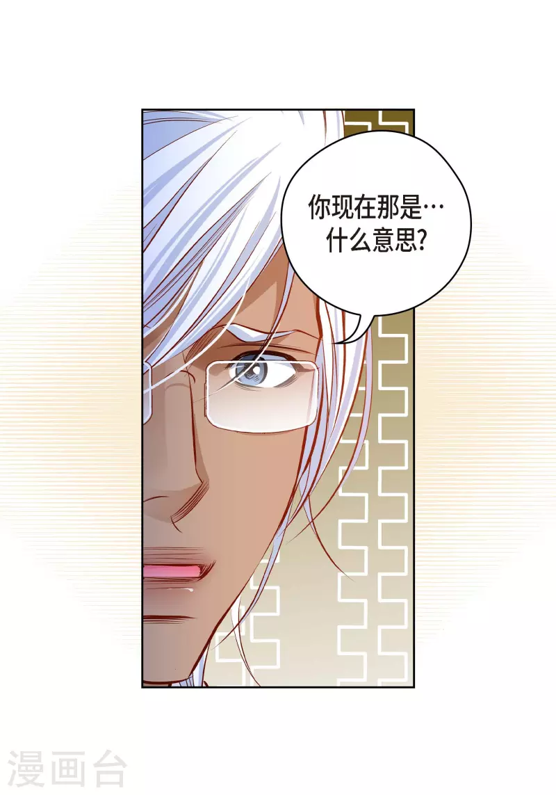 番外27 MEMORIES27(1/2)-第141话