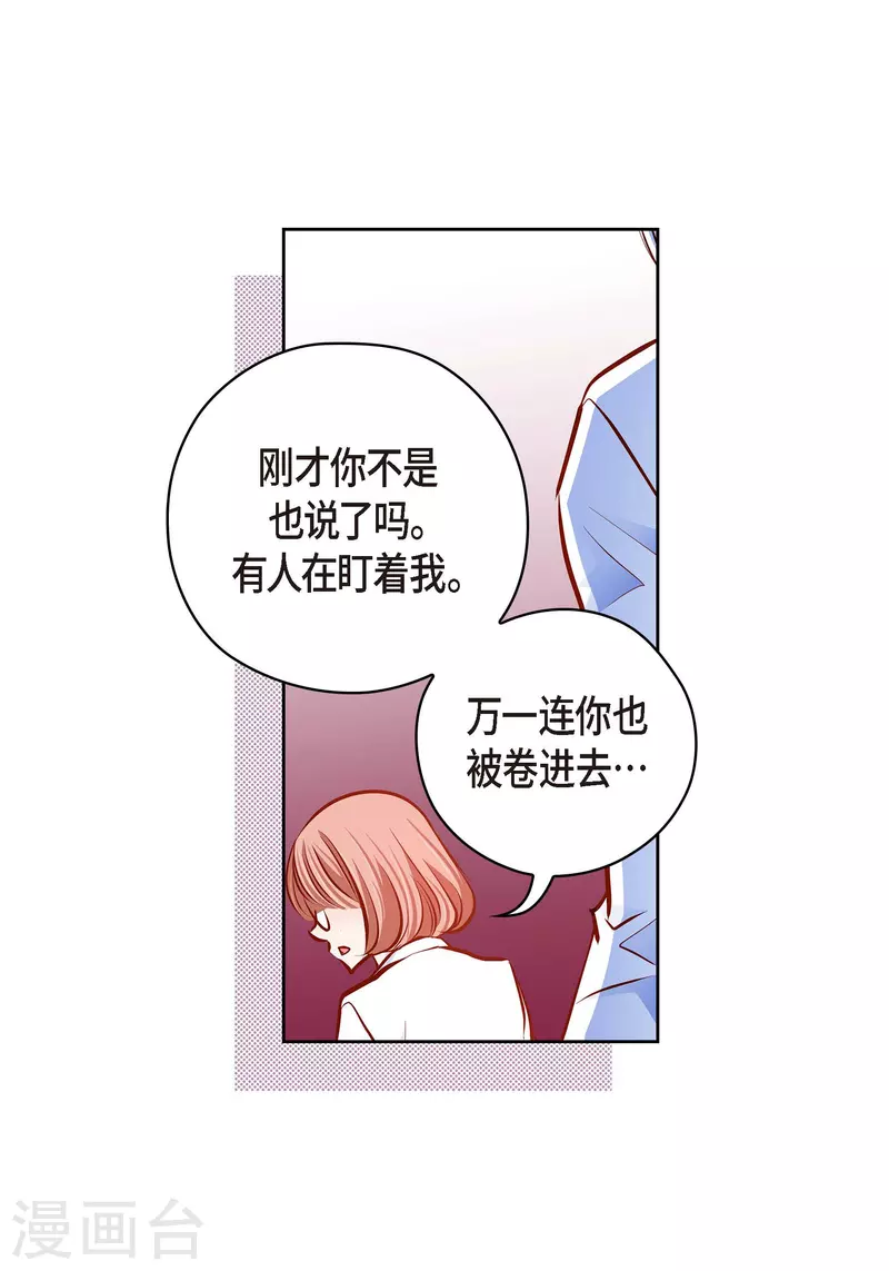 番外27 MEMORIES27(1/2)-第141话