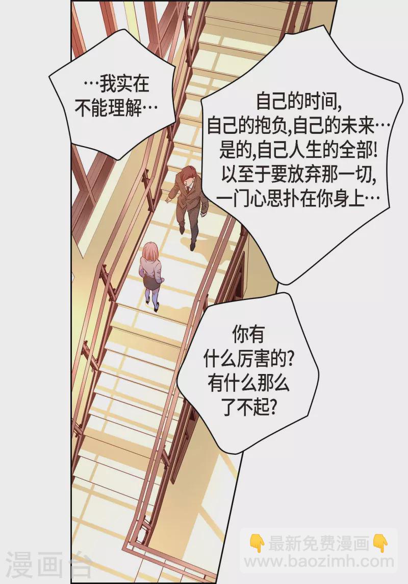 番外27 MEMORIES27(1/2)-第141话