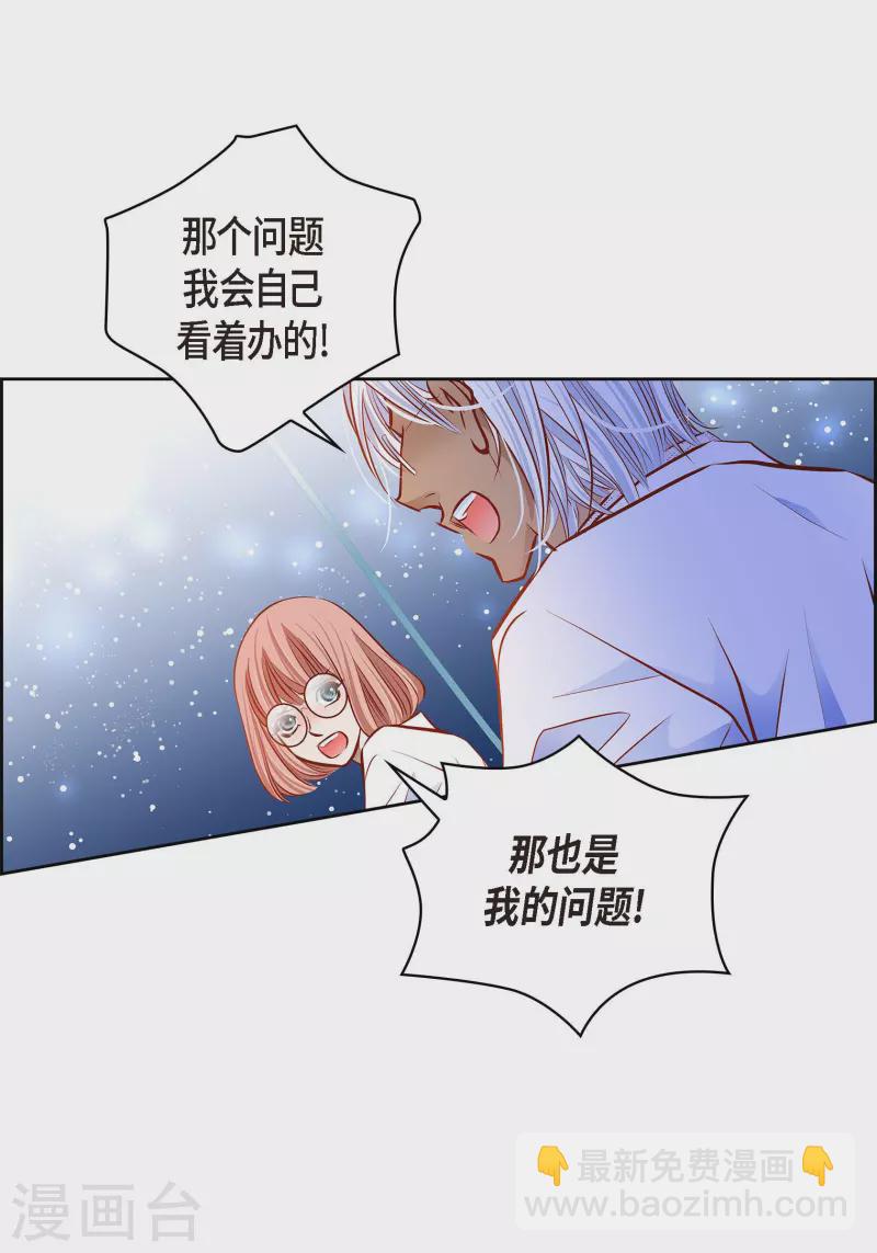 番外27 MEMORIES27(1/2)-第141话