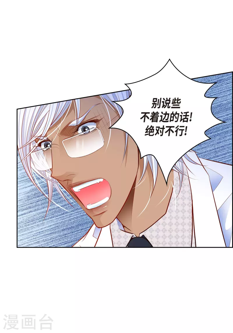 番外27 MEMORIES27(1/2)-第141话