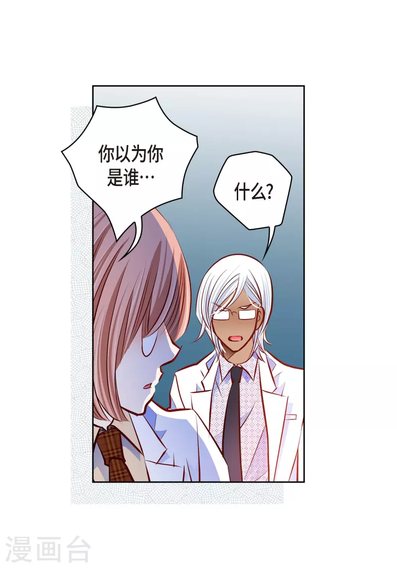 番外27 MEMORIES27(1/2)-第141话