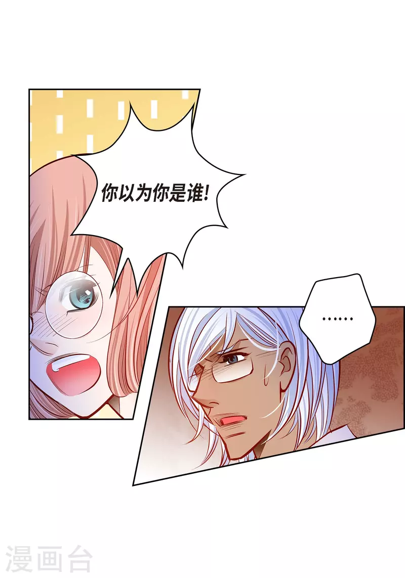 番外27 MEMORIES27(1/2)-第141话