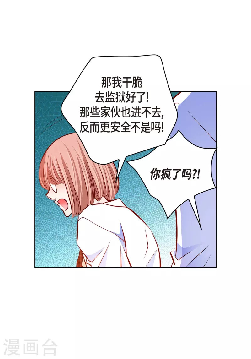番外27 MEMORIES27(1/2)-第141话